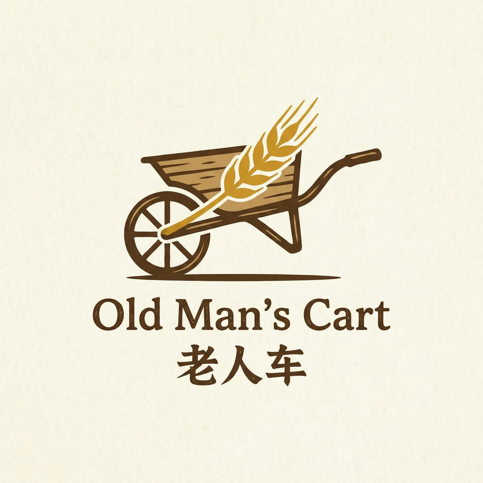我们的八十年代下载 乡村田园网站标志